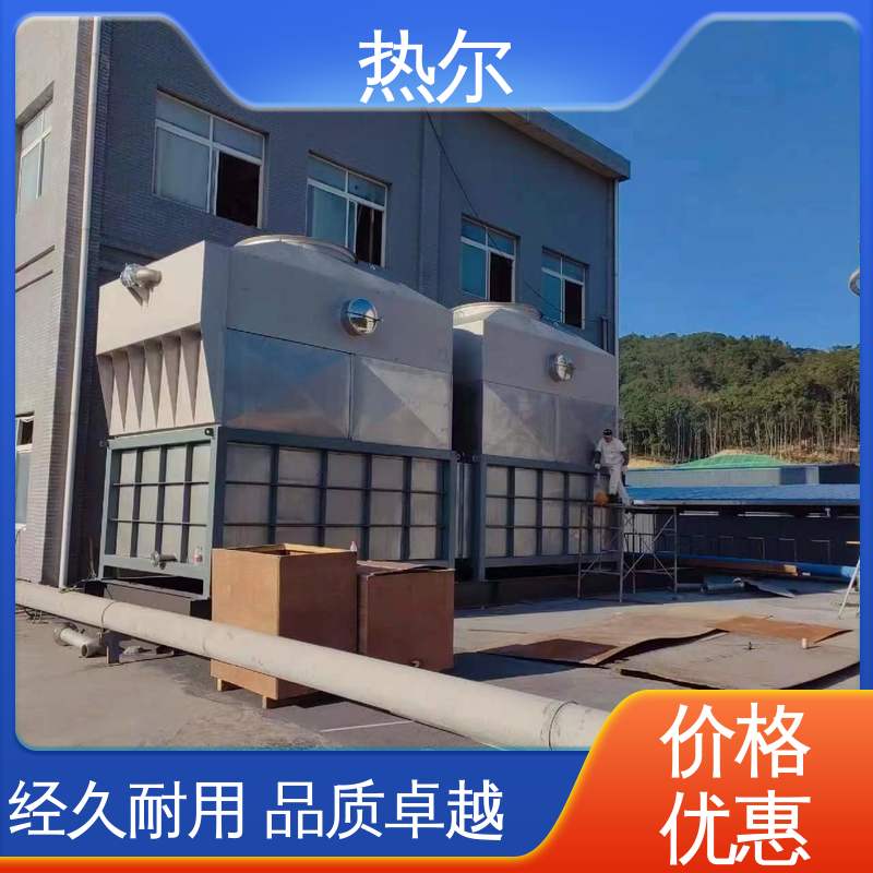 热尔 纺织行业 烟气换热器 不锈钢 支持定制 型号齐 