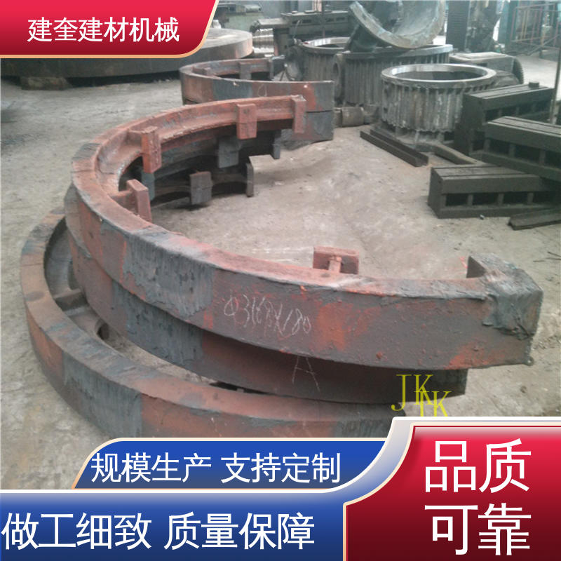 建奎建材 质量稳定 烘干炉大齿圈 动力传动配件