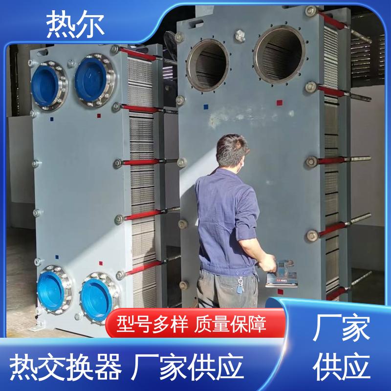 热尔 SMO254 板式换热器 新能源 真材实料 诚信经营