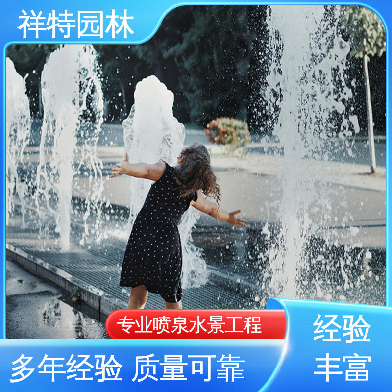 重力感应喷泉 大型广场水幕景观 维护方便 球形喷嘴 祥特园林