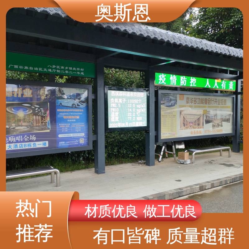 自主生产 景区负氧离子监测 分辨率高 口碑好物 奥斯恩