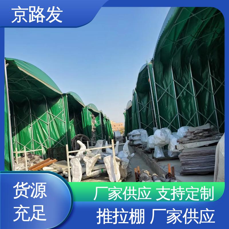 京路发 产品展销会 仓库推拉棚 双面PVC 性价比高 抗风效果好