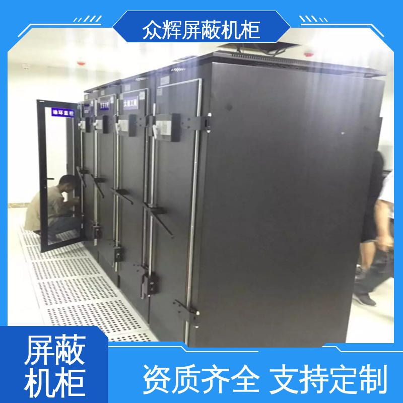 全国发货到家 带指纹密码锁 屏蔽网络机柜 众辉通信