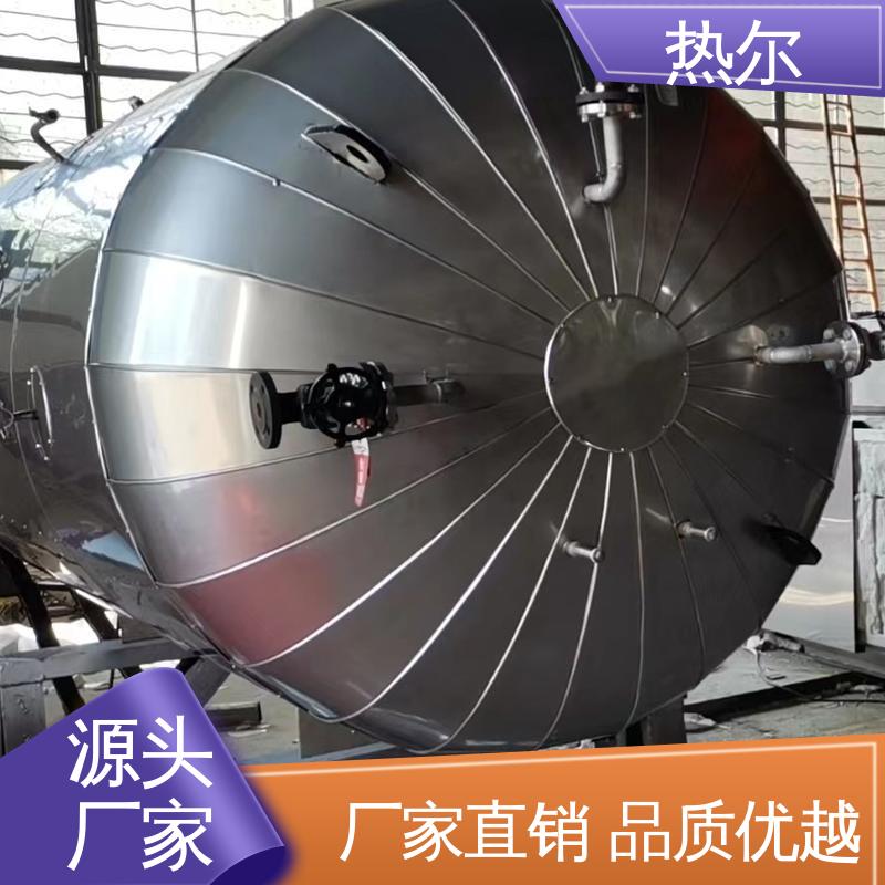 容积式换热器 加热迅速 商业热水 源头供应 按需定制 热尔