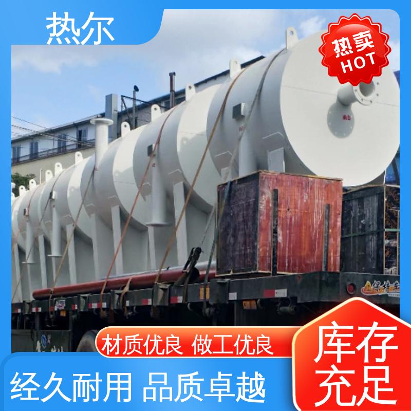 型号齐 半容积式换热器 厂家定制 节能环保 生活热水 热尔