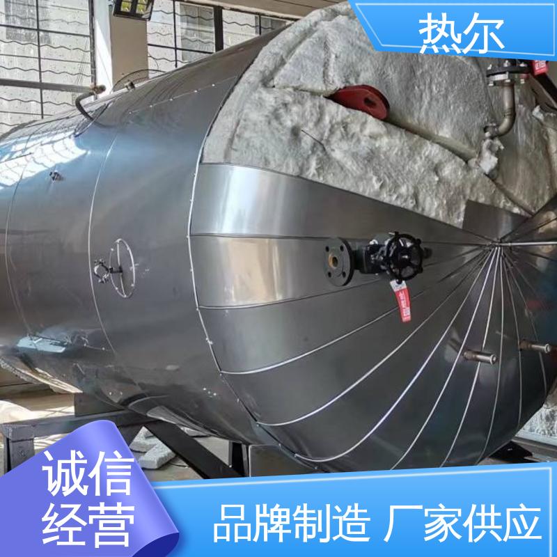 库存充足 全国供应 全不锈钢 工业热水 容积式热交换器 热尔