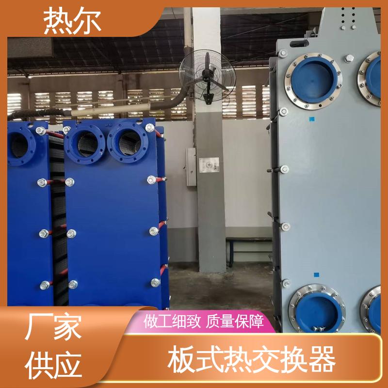 热尔 BRM04 热交换器 钛合金 造船业 现货批发 可定制