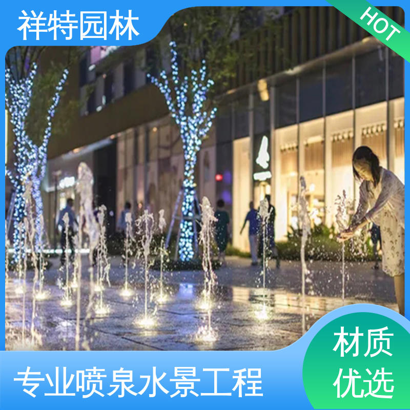 贴心售后 文旅夜游音乐喷泉 造型优美 水景工程施工 祥特园林