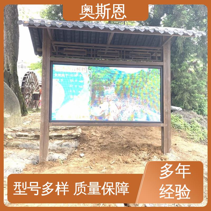 奥斯恩 自主生产 多媒体显示负氧离子监测仪 诚信经营 分辨率高