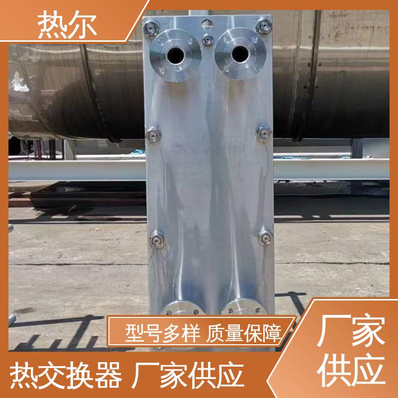 热尔 BRM04 板式热交换器 钛合金 造船业 耐腐蚀 性能稳定