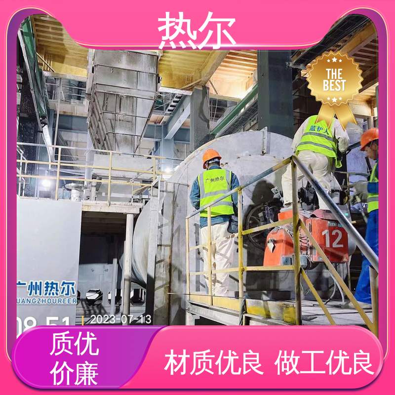 热尔 热回收干燥 全不锈钢材质 立式卧式结构 量身定制