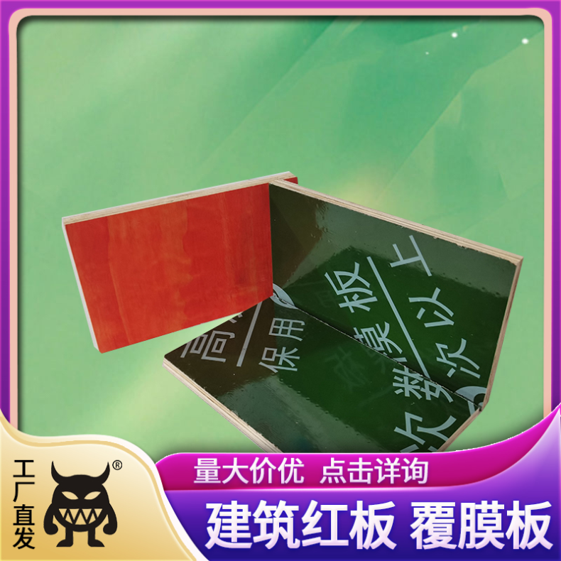 易固定 杉木木方房建建筑模板木工板批发整车 签约周转
