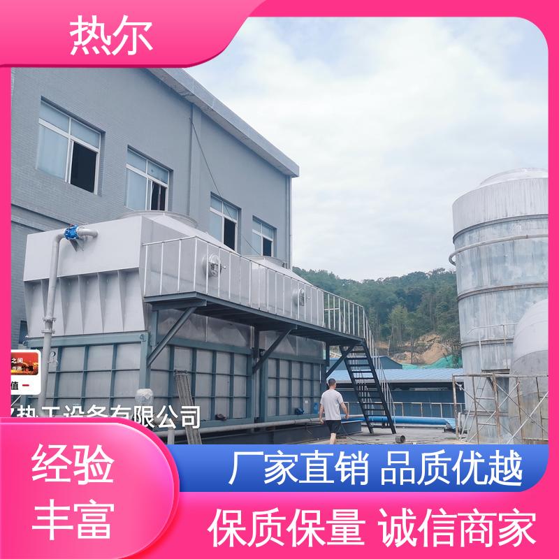 热尔 造纸行业 间壁式换热器 性价比高 大型专业设备