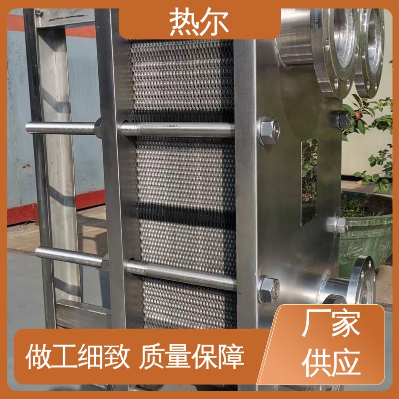 热尔 BRMO2 换热器 全不锈钢 电子行业 回收高效 按需定制