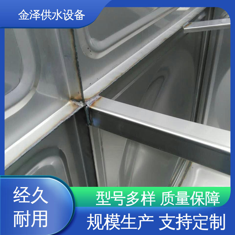 金泽供水设备 现场施工 304不锈钢保温水箱 提供上门安装