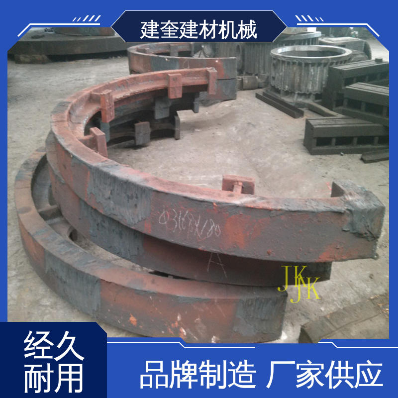 干燥机大齿轮 支持定制 铸造加工工艺 建奎建材