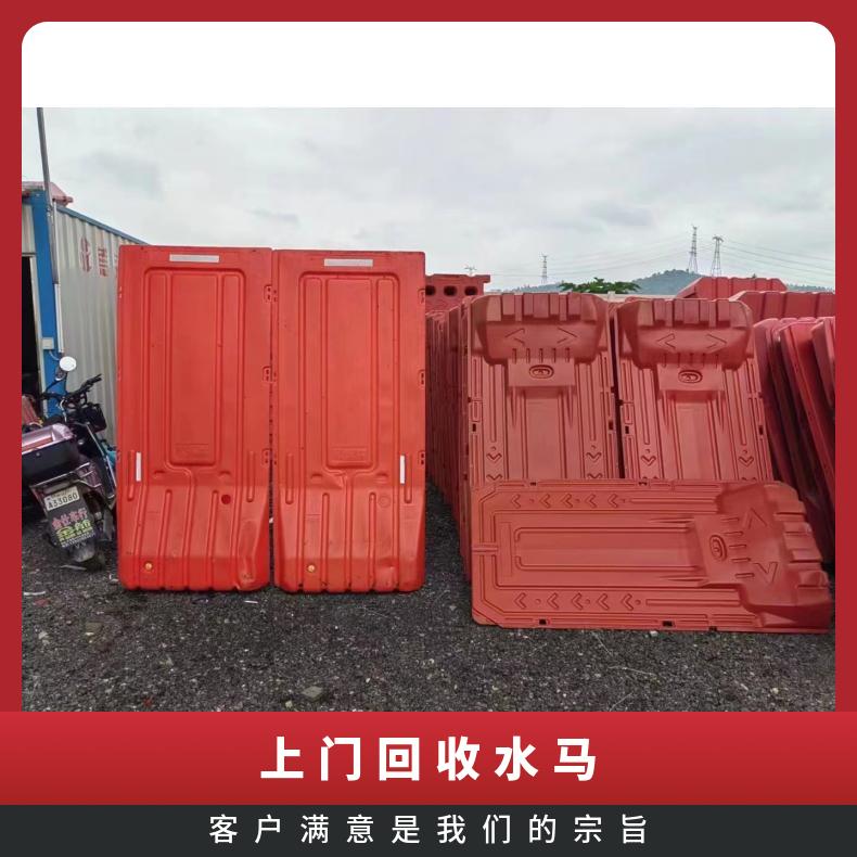 龙华上门回收水马 C342 规格齐全 红色 型号GH-147 塑料 产品质量5KG