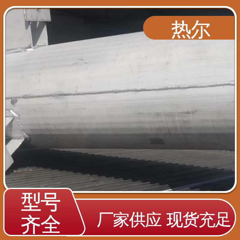 热尔 酒店 容积式热交换器 全不锈钢 传热系数高，换热量大