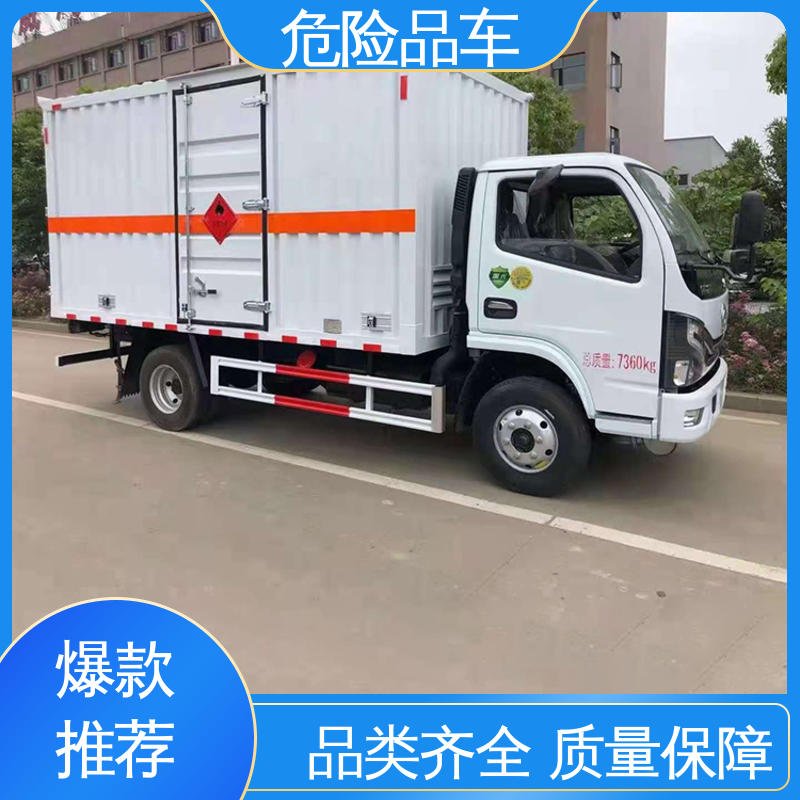 东风华神 气瓶车 密封防火阻燃性好 天然气厢式车 蓝牌