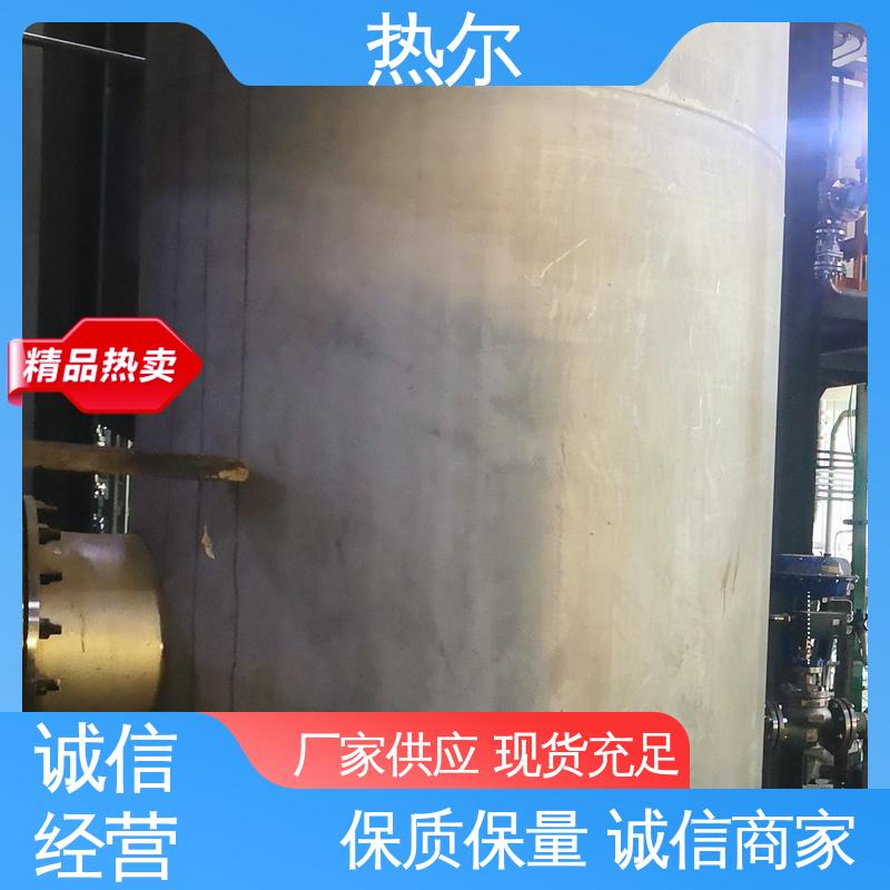 热尔 HRV 浮动盘管式换热器 型号齐 环保节能 定制加工