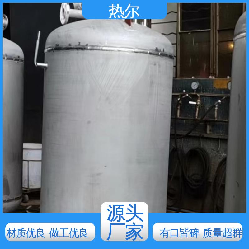 热尔 半容积式换热器 全不锈钢 散热效果好 支持定制