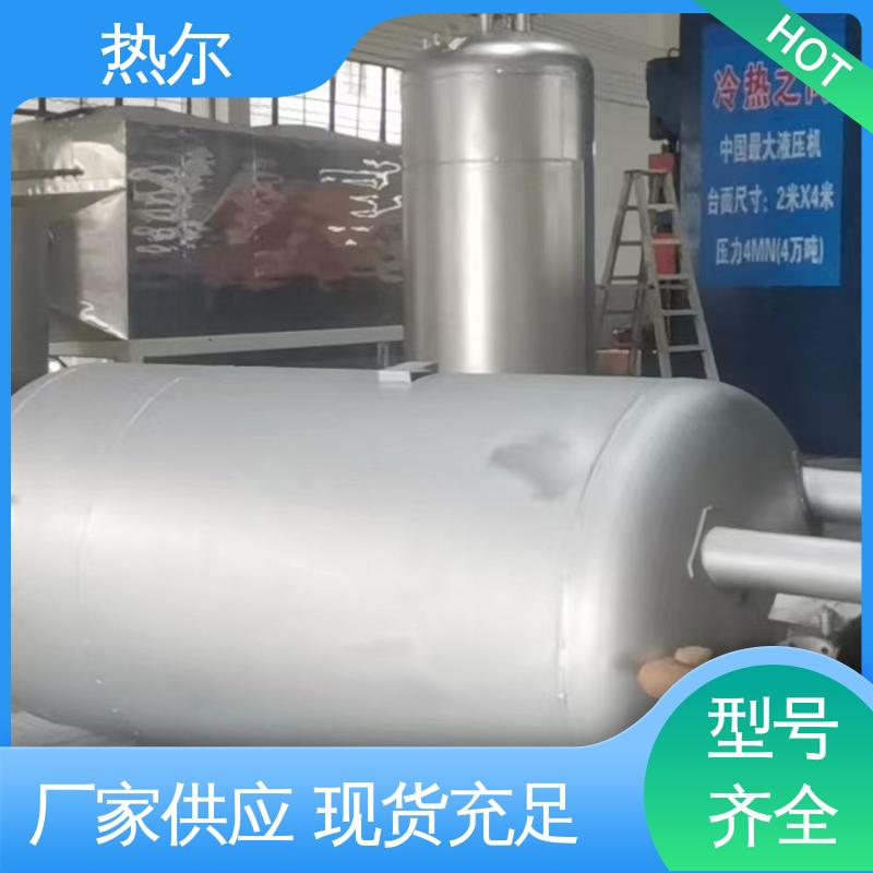 热尔 办公楼供暖设备 F型换热器 型号齐 源头供应 按需定制