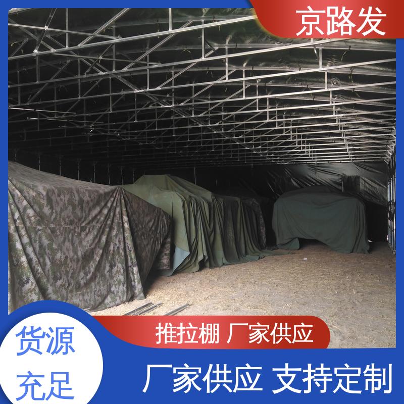 京路发 推拉电动棚 底帐防水系数好 真材实料 现货批发