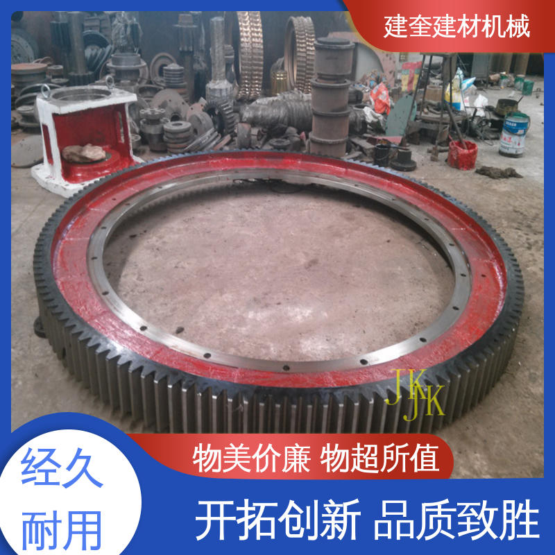 建奎建材 铸造加工工艺 烘干机大齿圈 转动顺畅