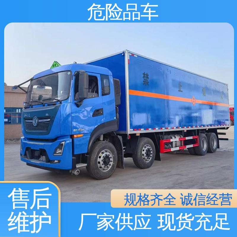 煤矿防爆车 稀释剂运输车 小三轴 全国配送安心上户 东风途逸