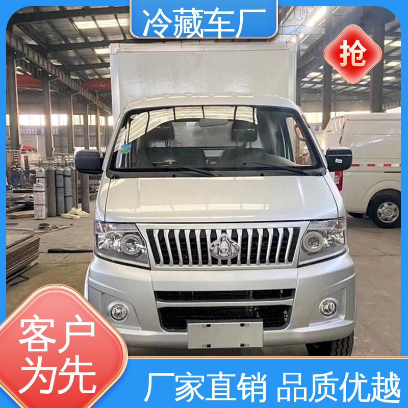 福田3米微型 国六冷藏车 蔬菜运输车冷冻车 经久耐用保温效果好