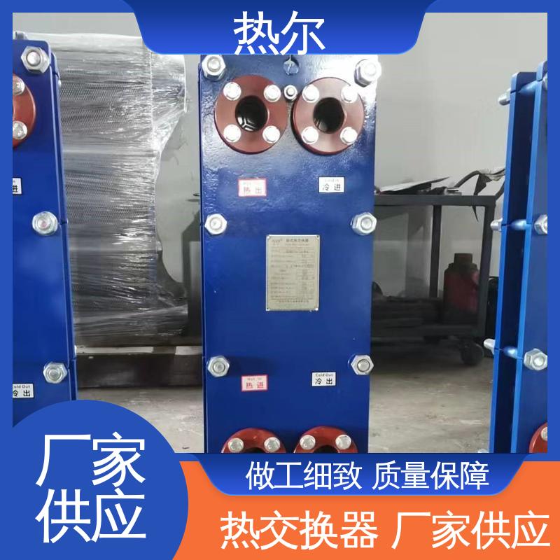 热尔 BRM05 换热器 哈氏合金 电力机械 经久耐用 源头供应