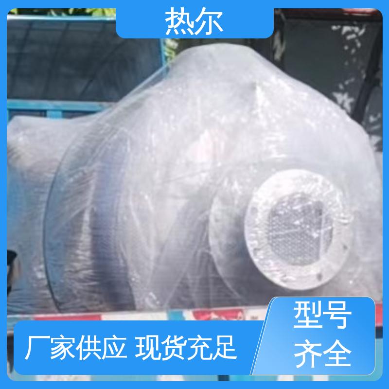 热尔 加热迅速 容积式换热器 工业热水 环保节能 定制加工