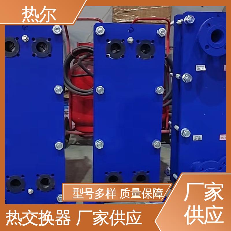 热尔 BRMO2 板式热交换器 钛板生 活热水 现货批发 可定制