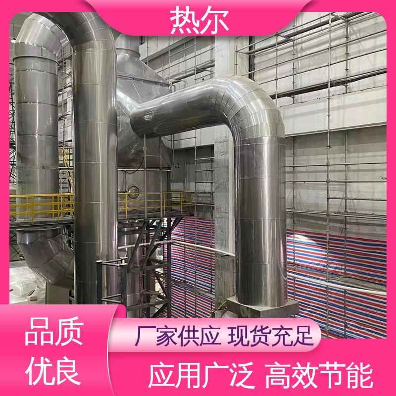 热尔 冶金行业 气水换热 多种材质 结构合理 应用广泛