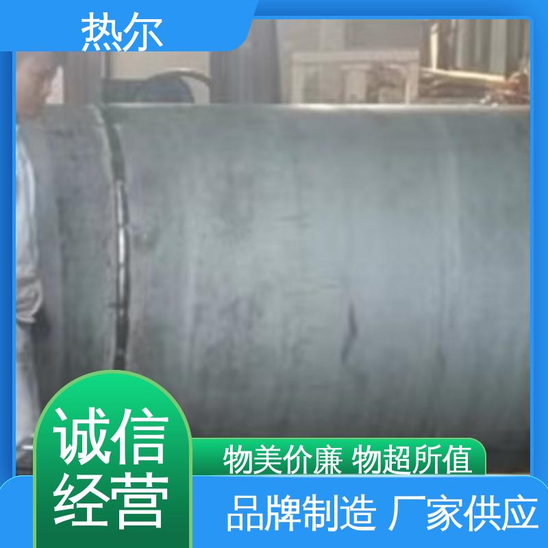 热尔 容积式换热器 资质齐全 源头供应 按需定制 酒店热水