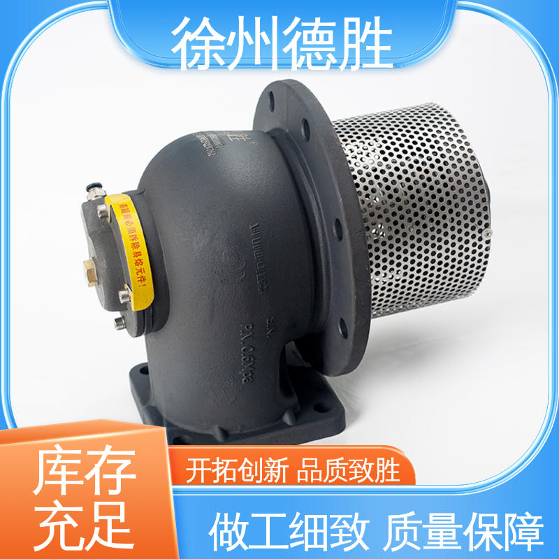 卸油下装口 铝合金海底阀 铝 材质精选 售后维护 德胜