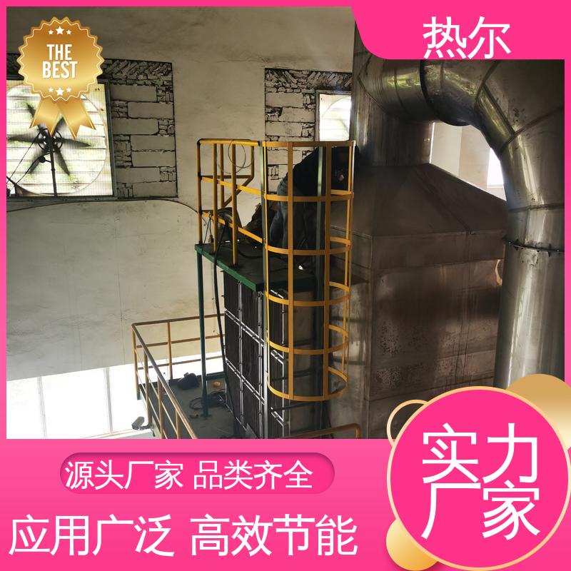 热尔 冶金行业 空气预热器 全不锈钢材质 烟气换热器 实力工厂