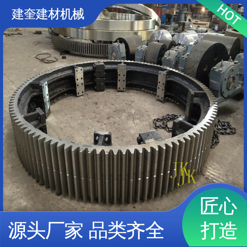 建奎建材 烘干机大齿轮 机械配件加工定做 生产厂家