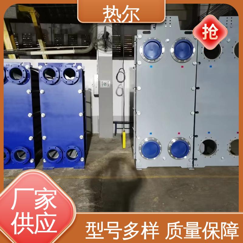 热尔 BRMO2 板式热交换器 全不锈钢 电子行业 耐高温 性价比高