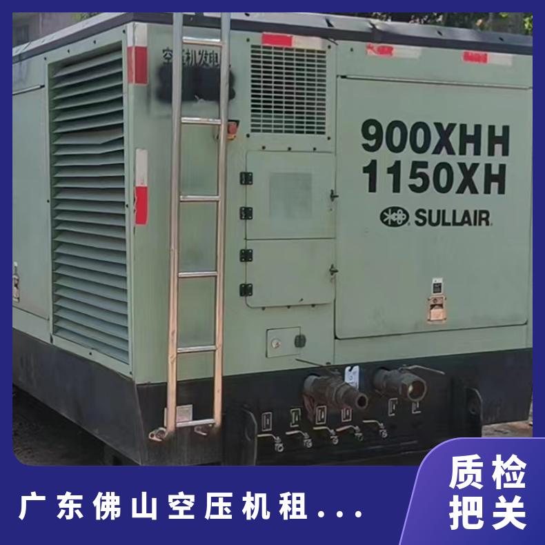广 东佛山空压机租赁出租 空气 低噪音 9成新 拖车式 规格齐全