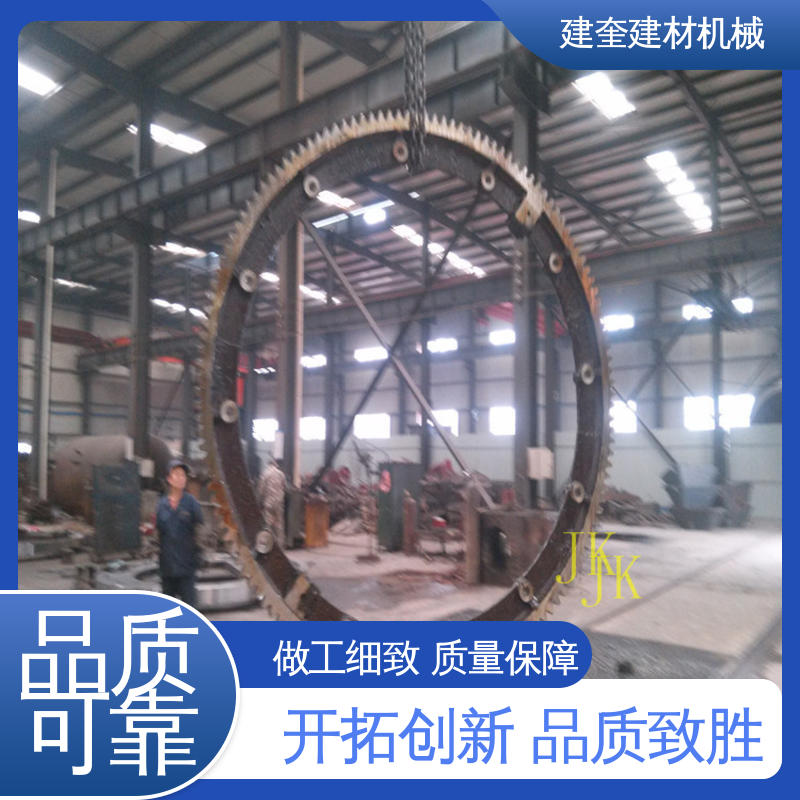 厂家供应 造粒机大齿轮 动力传动配件 建奎建材