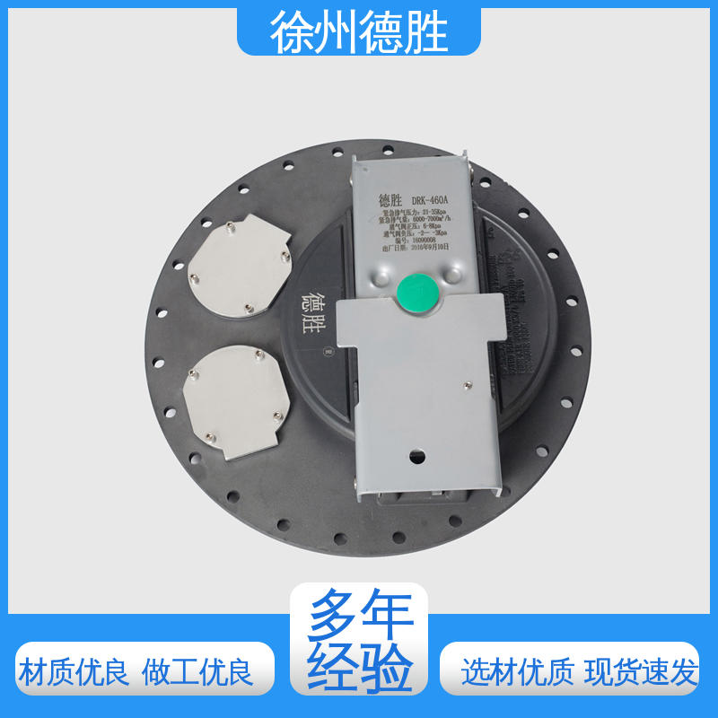 德胜 人孔密封盖 锅炉 双盖设计 材质精选 售后维护