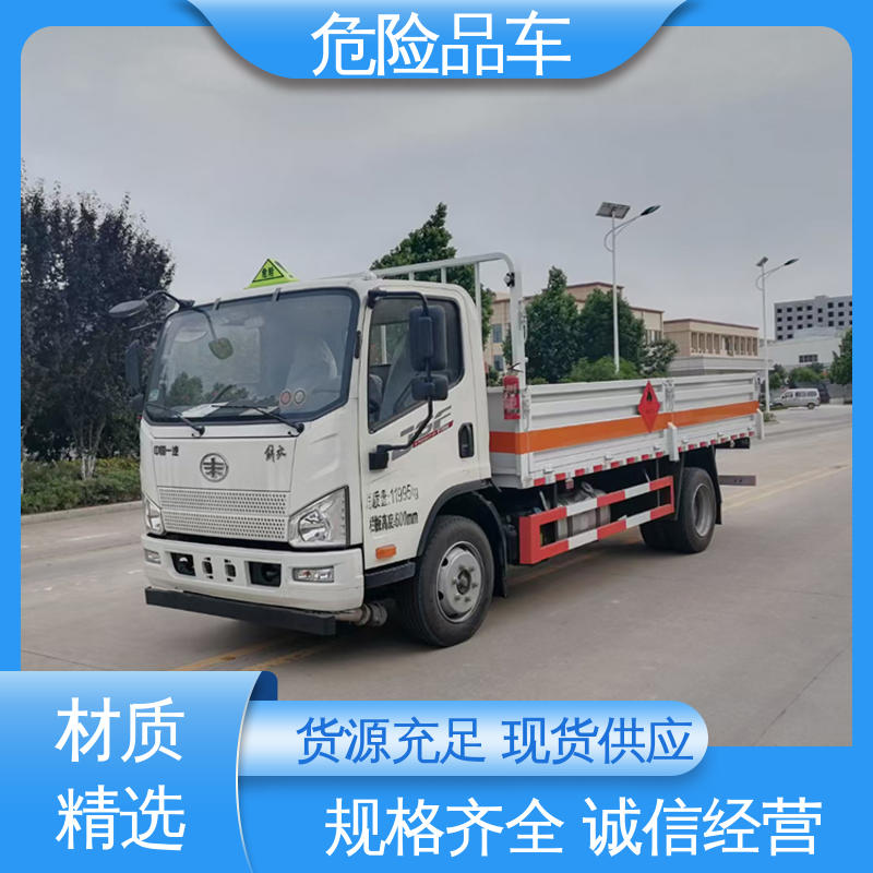 矿用防爆车 密封防火阻燃性好 稀释剂厢式运输车 4米2 福田奥铃