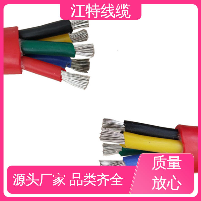 江特线缆 硅胶电缆线 绝缘 多芯 性不能稳定 品质好
