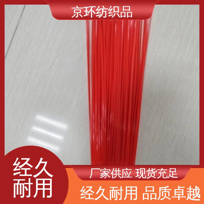 京环资源 清扫环卫刷 优良材质 高弹性 生产厂家