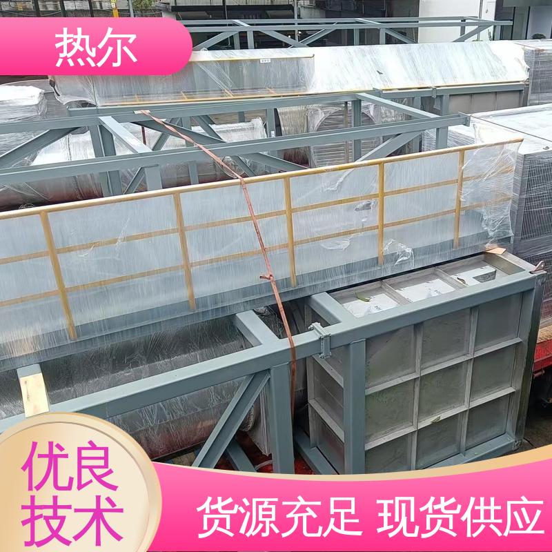 热尔 电力行业 烟气余热回收 性能稳定 大型专业设备