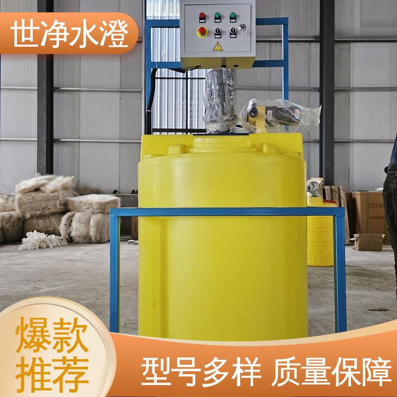 世净澄环保 焊接牢固 运行原理 厂家供应 三腔一体式加药装置