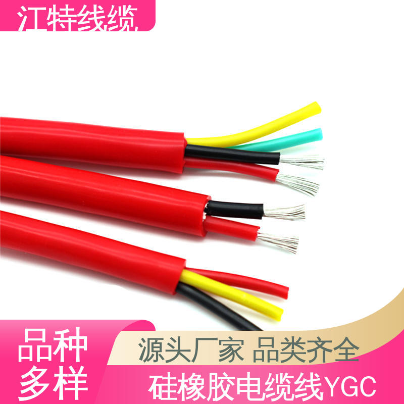 硅胶电缆 抗裂 耐油 性不能稳定 品质好 江特线缆