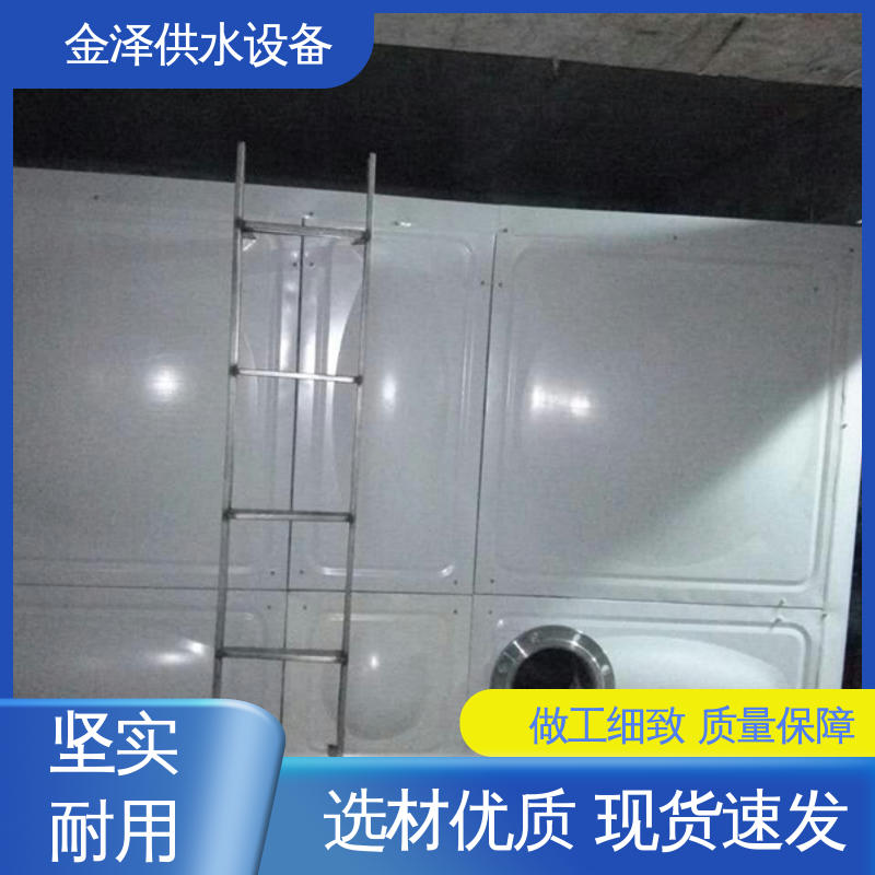 金泽供水设备 按需定制 提供方案设计 地下室不锈钢水箱