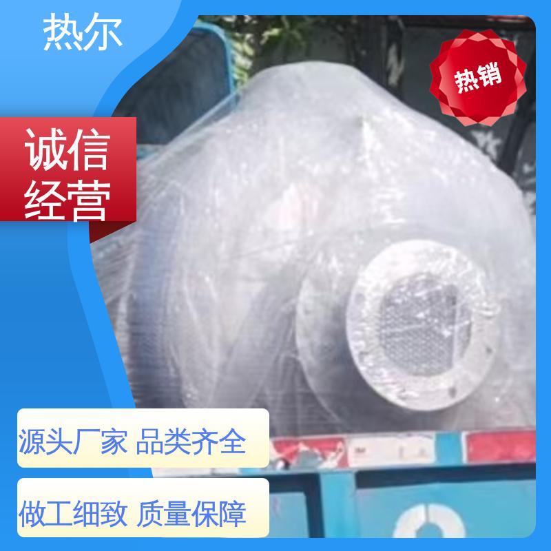 库存充足 全国供应 酒店 性能稳定 浮动盘管式换热器 热尔